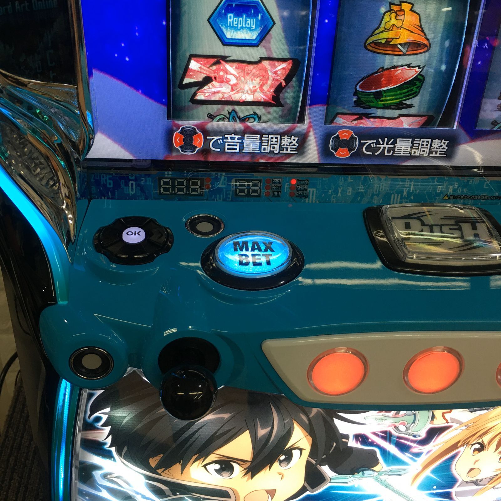 スマスロ 実機 ソードアート・オンライン 簡易ユニット付 送料無料