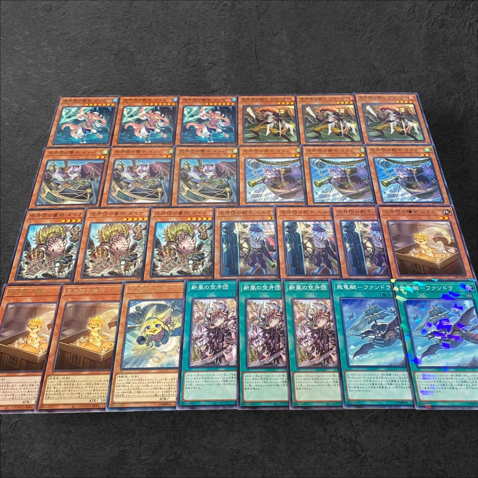 遊戯王　K9 デッキパーツ　アジア版　32枚セット 遊戯王 K9 デッキパーツ フルコンプ 各3枚｜Yahoo!フリマ（旧