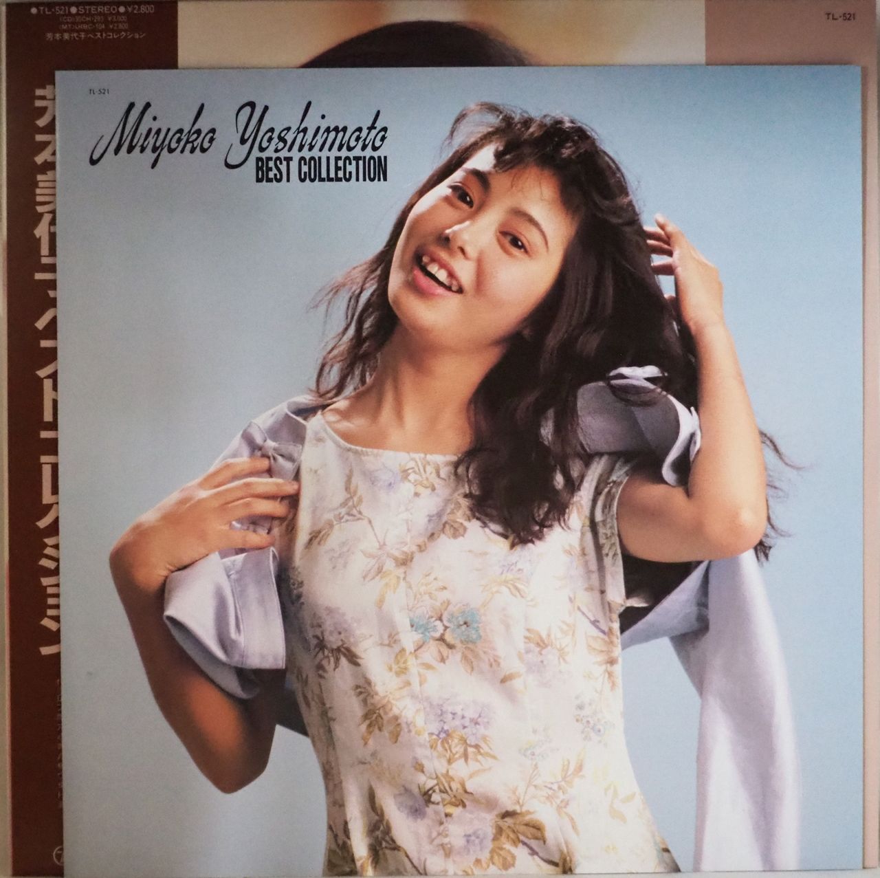 芳本美代子／芳本美代子ベストコレクション（S63年レコード・美盤・美