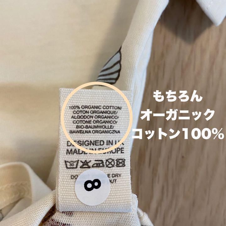 ❤️新品❤️organiczoo オーガニックズー オリーブ ロンパース 1歳