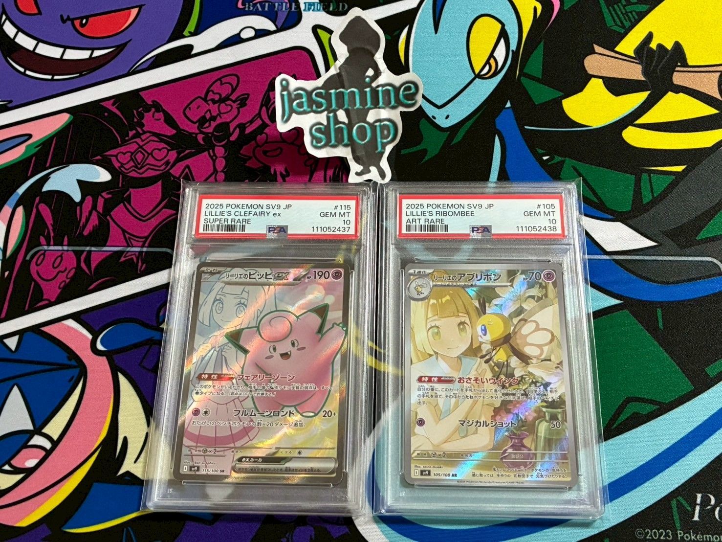リーリエのアブリボン ar psa10 連番