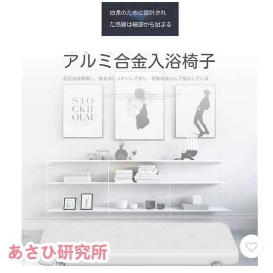 Amazon.co.jp: 介護いす シャワースツール 浴槽内でも使える