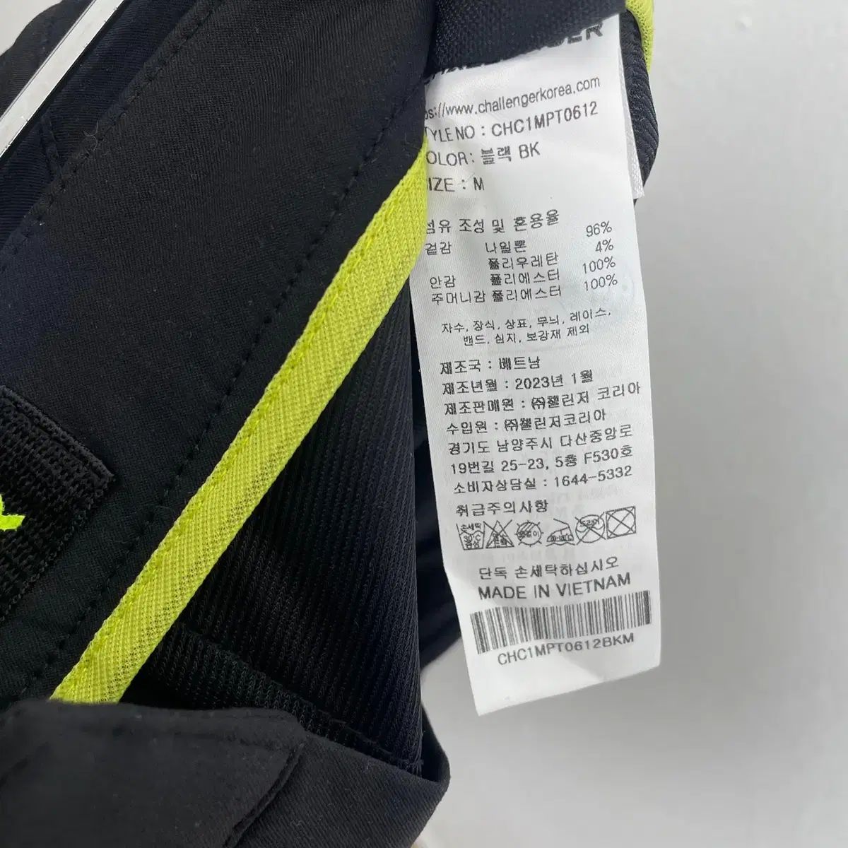 カーゴ 外ポケット