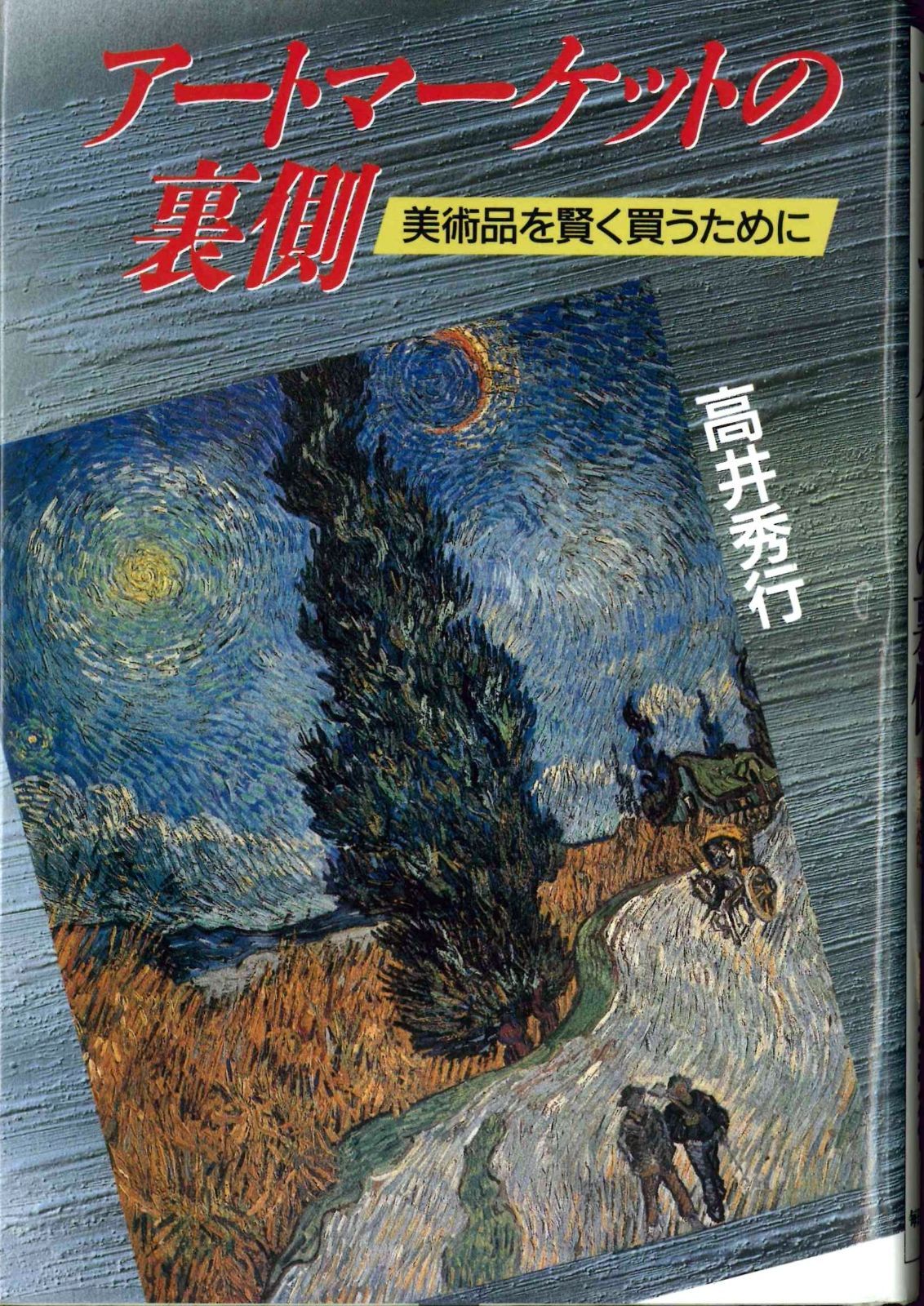 イギリスアンティーク水瓶ダウントン・アビーキッチン