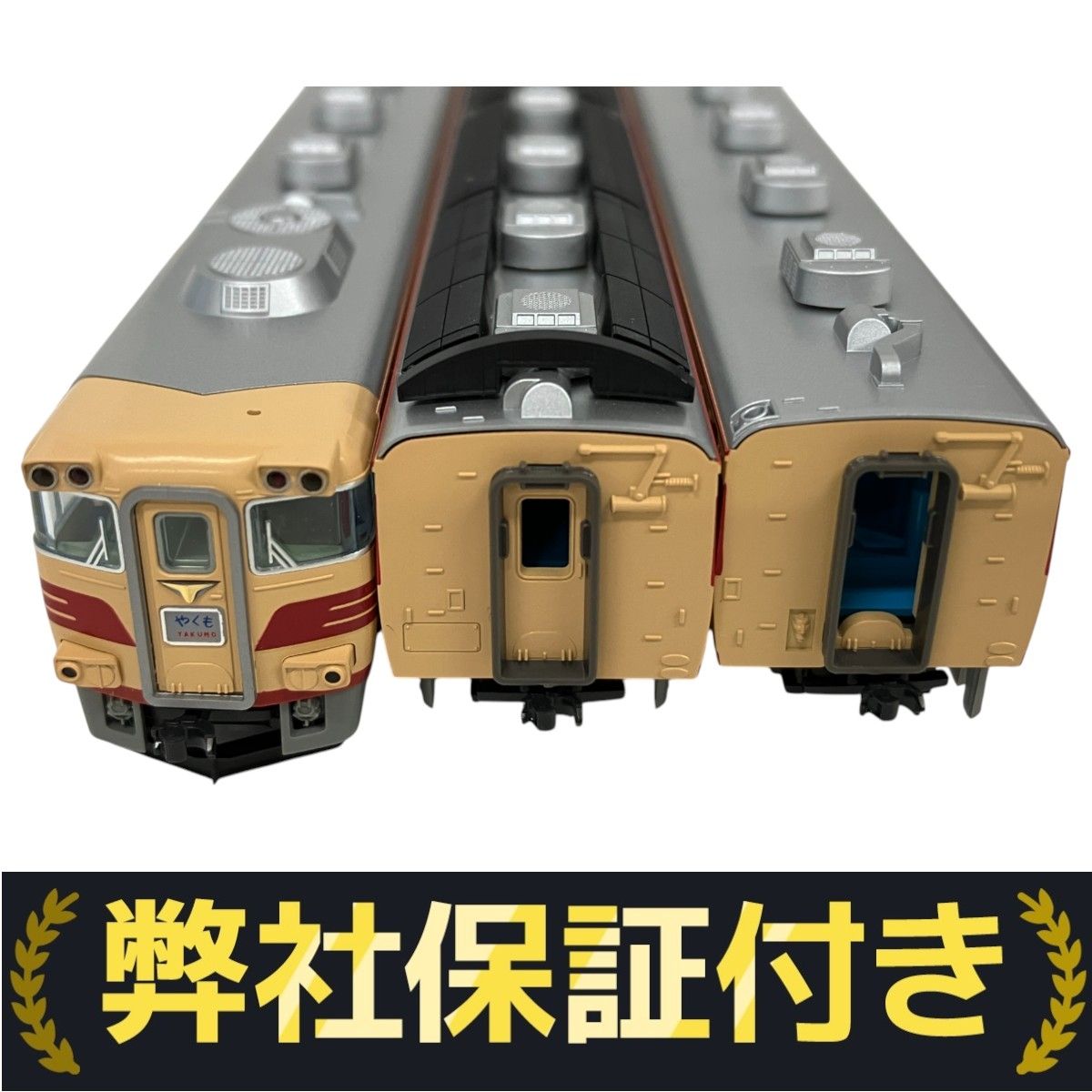 KATO Nゲージ キハ58系 非冷房車 急行「いいで」 7両セット 10-1531