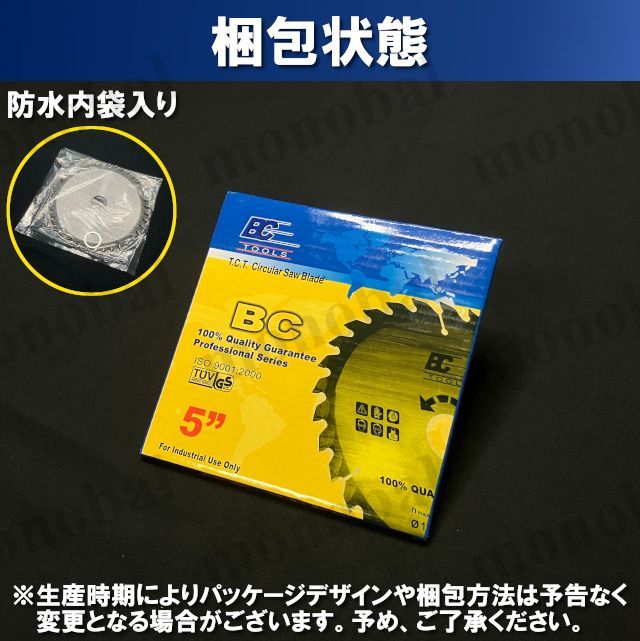 チップソー パッケージ ZOIDチップソー 窯業サイディング 125mm 8P