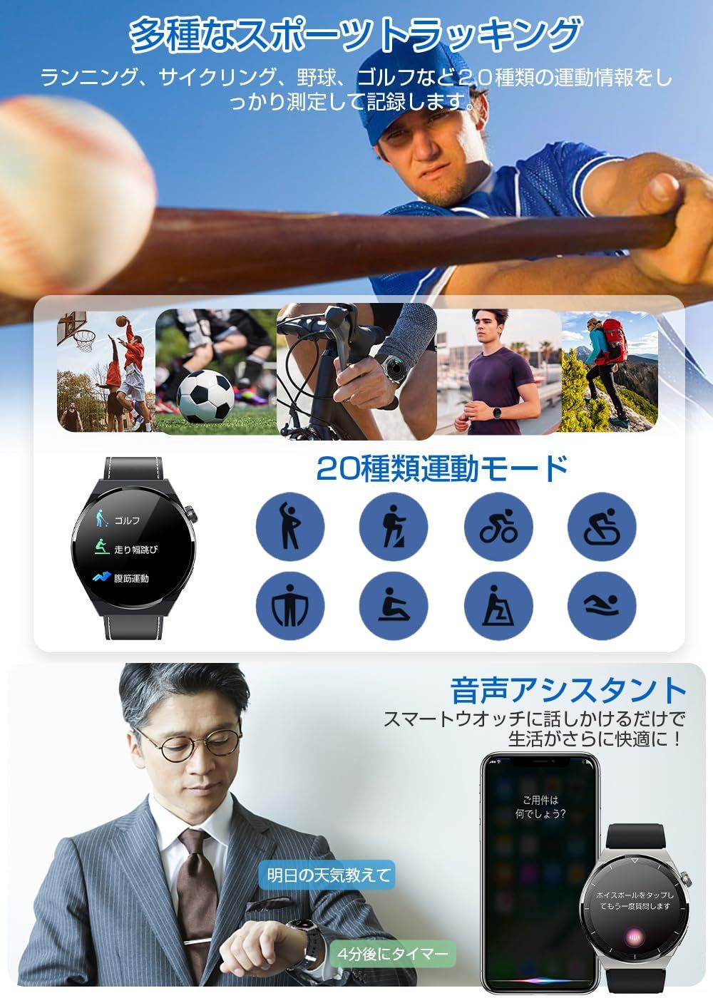 スマートウォッチ 丸型 【Bluetooth通話u0026ベルト3種付きu0026ワイヤレス充電 スマートウォッチ 丸型 Bluetooth通話\u0026ベルト3種付き