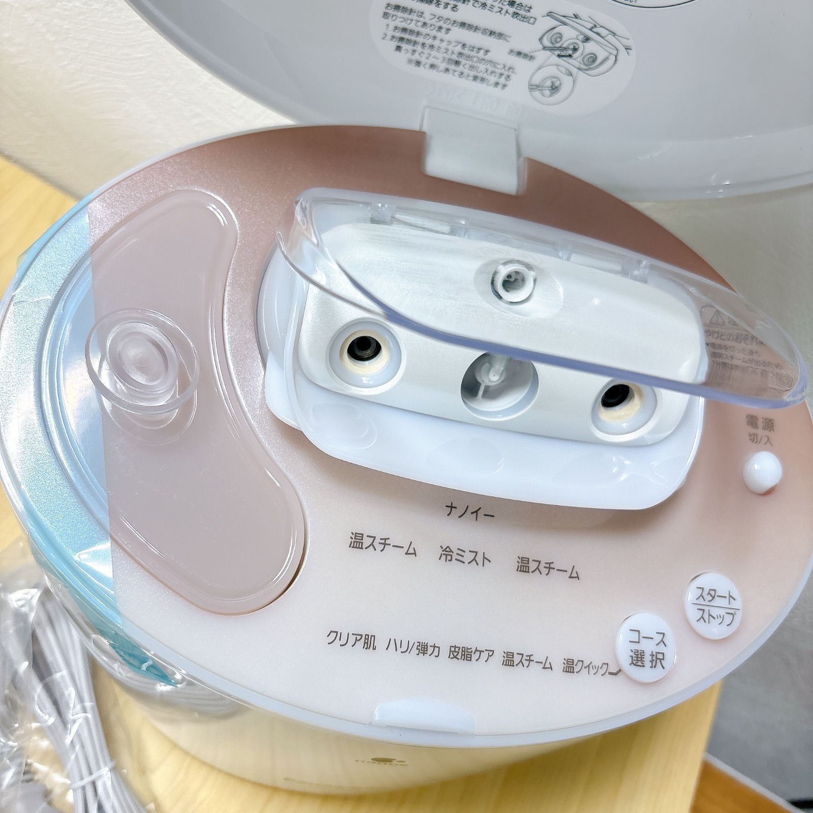 パナソニック スチーマー ナノケア EH-SA92-PN ピンクゴールド調 Amazon | パナソニック スチーマー ナノケア ピンク EH-SA62-P