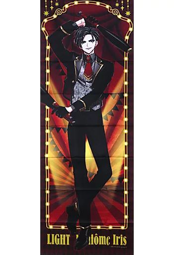 ポスター　等身大布ポスター 黒川燈(LIGHT) 「まるくじ from ARGONAVIS」 超大吉03 中古】ポスター 等身大布ポスター 黒川燈(LIGHT) 「まるくじ