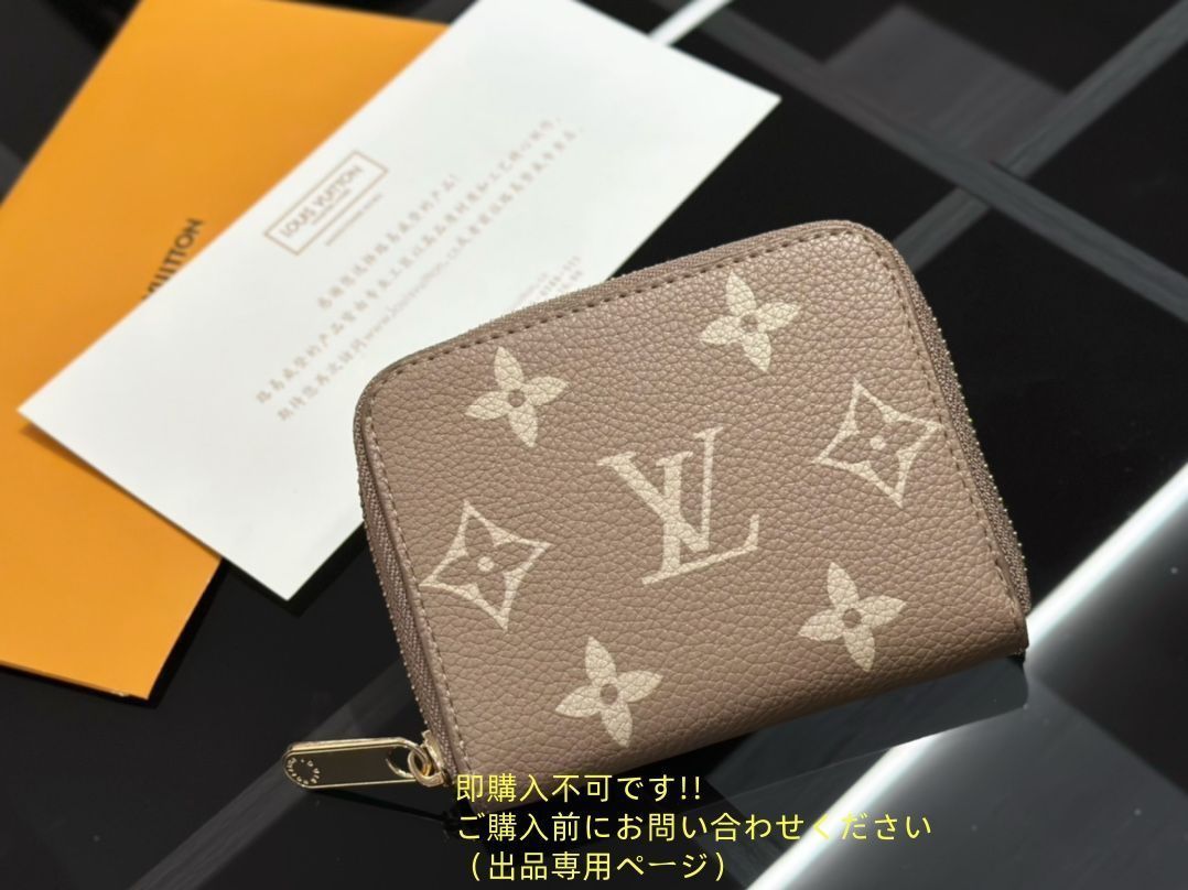 ルイヴィトン ショルダーバッグ
