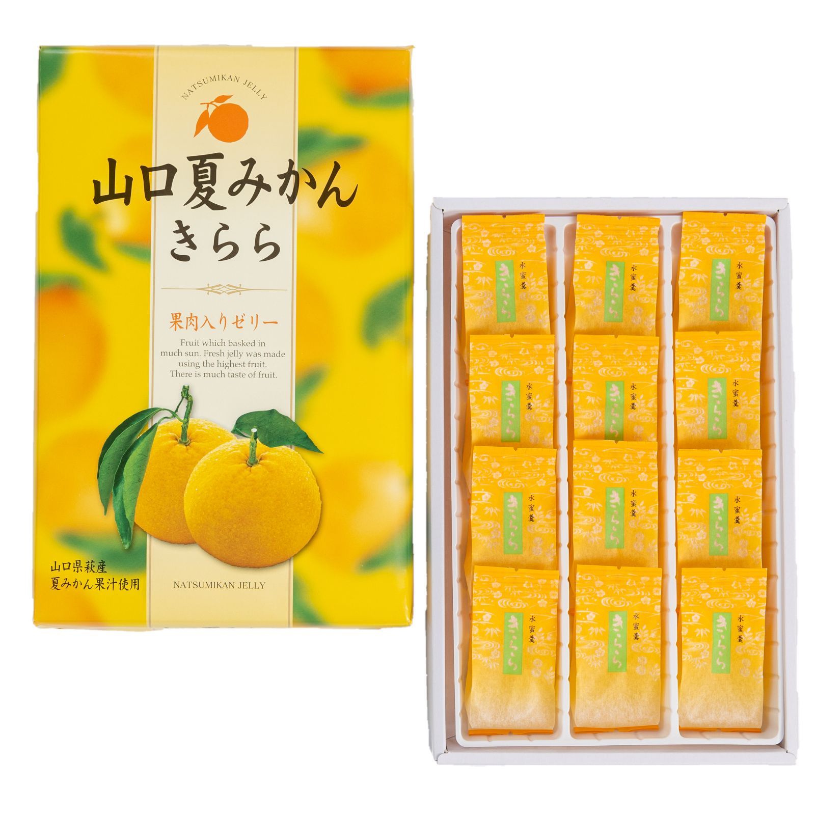 夏みかん mpnatsumikan.jpg