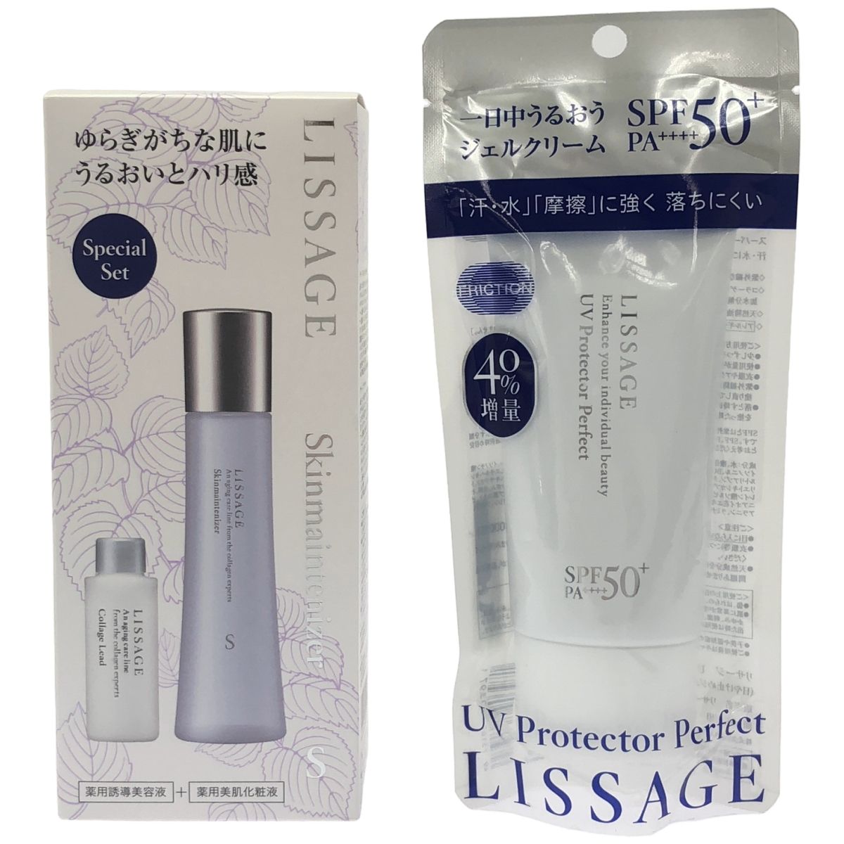 リサージ コラゲリード セットBほか リサージ❤︎コラゲリードセットSS