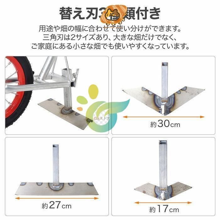 家庭菜園 管理機