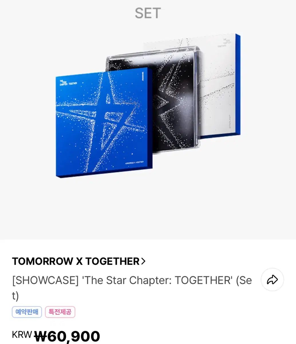 特典付き TOMORROW X TOGETHER(TXT) txt TOGETHER 通常盤 セット