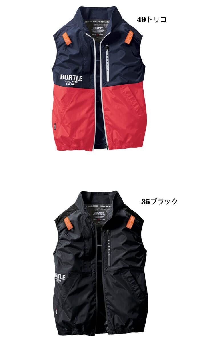 ファンなし AC2014