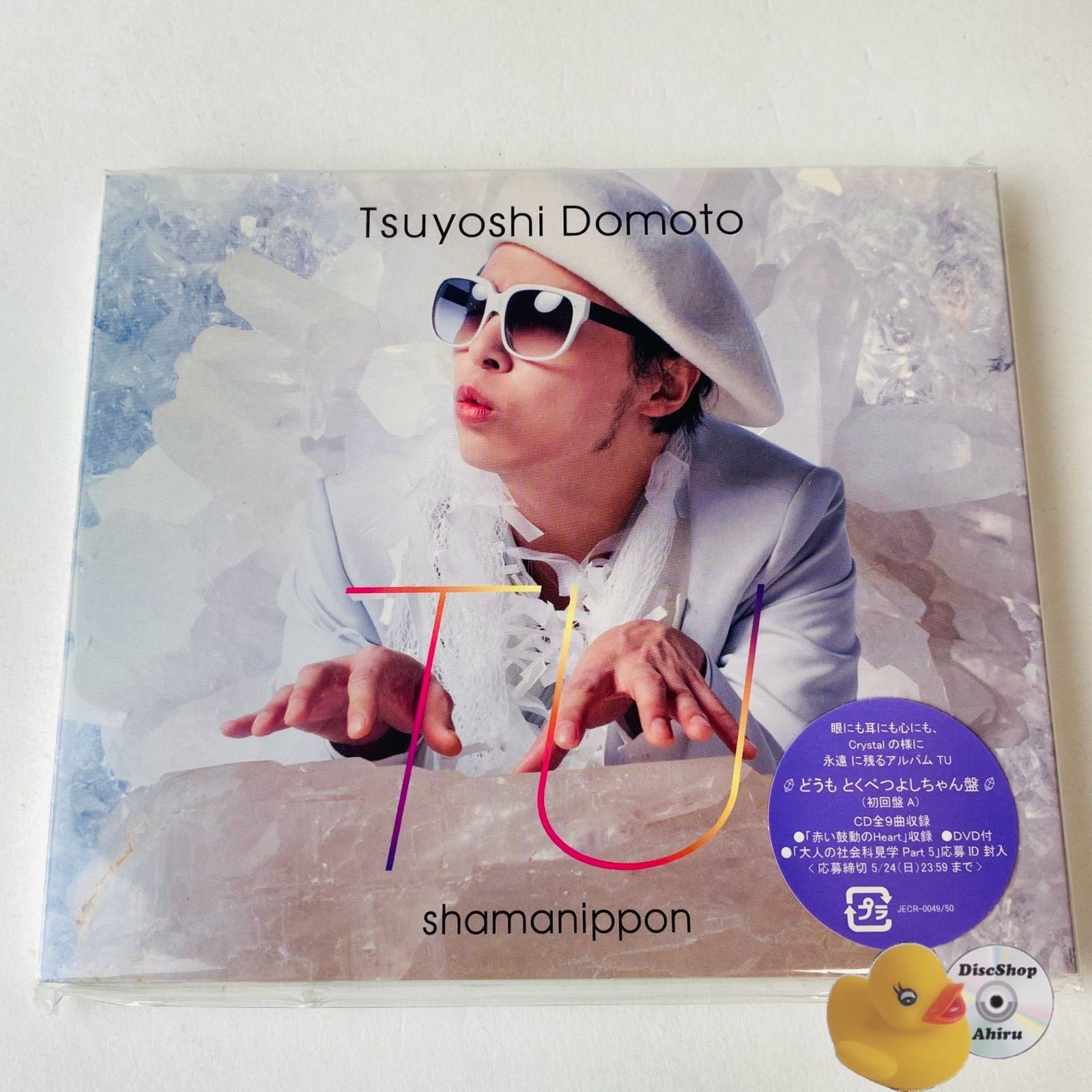 堂本剛 CD・DVD・Blu-ray 47枚セット