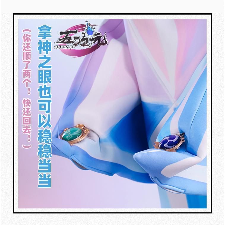 原神 Genshin ミカ-mika コスプレ衣装/ウィッグ/ブーツ コスチューム 制服 変身 仮装 クリスマス ハロウィン 祭り 原神 Genshin ミカ-mika コスプレ衣装⁄ウィッグ⁄ブーツ コスチューム