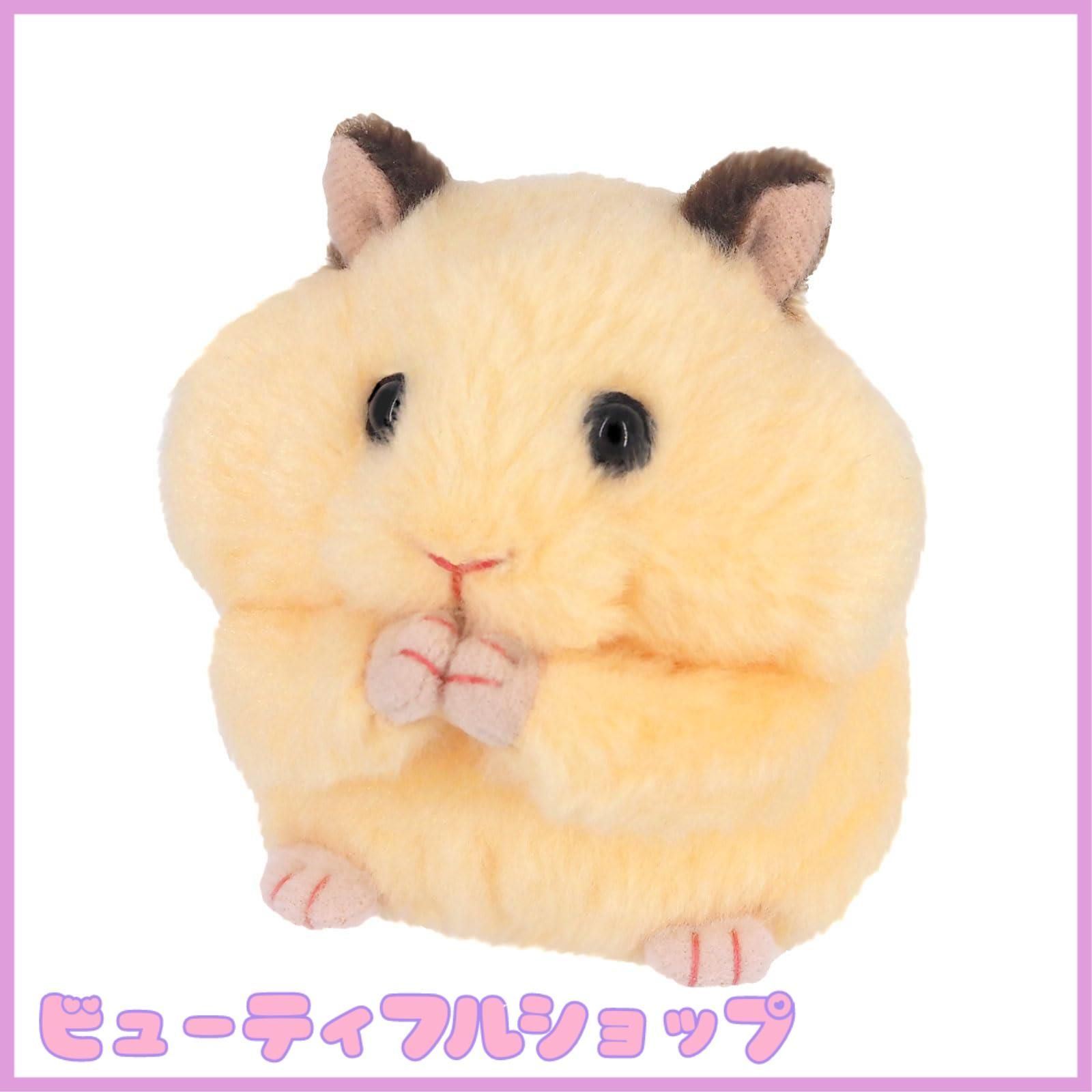 特価】三英貿易(Sanei Boeki) もごもごはむすた~ きんくまさん