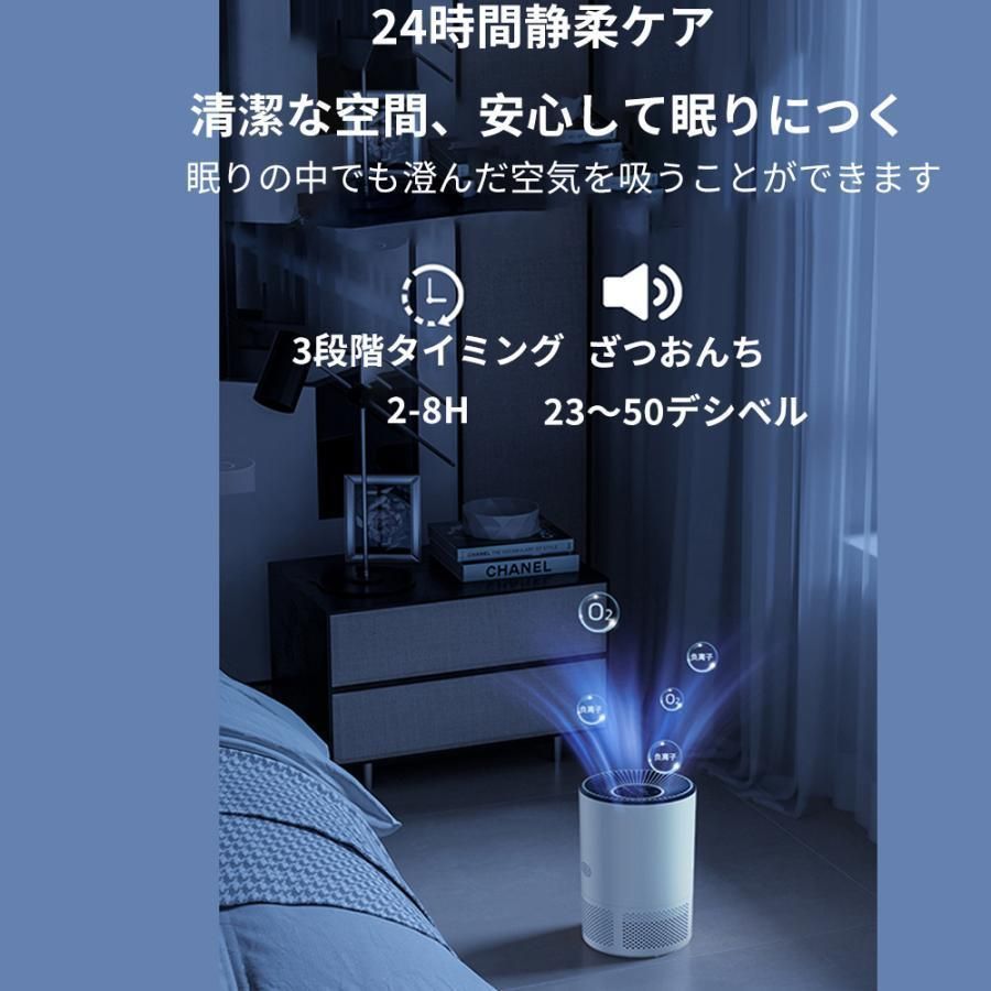 静音 除菌