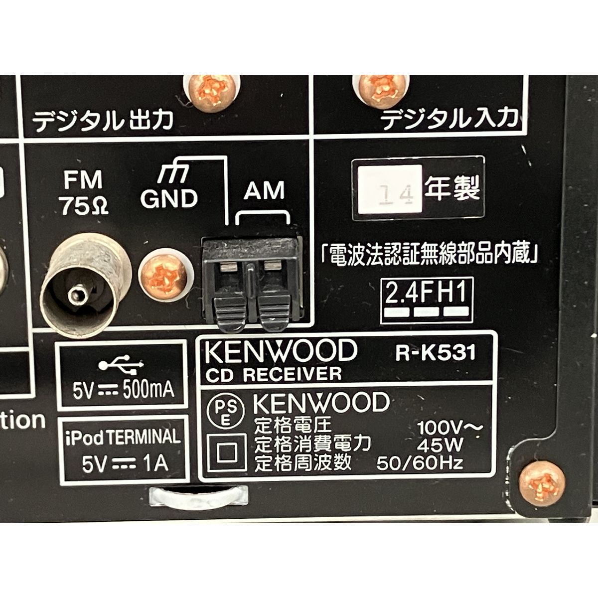 KENWOOD ケンウッド CDレシーバー R-K531 LS-K531-S KENWOOD