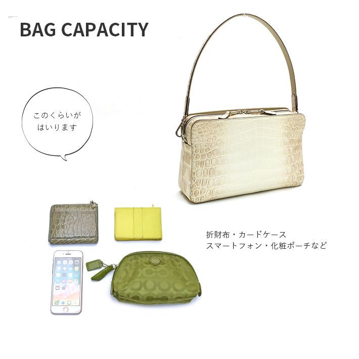 クロコダイル ハンドバッグ センター取り ヒマラヤ マット