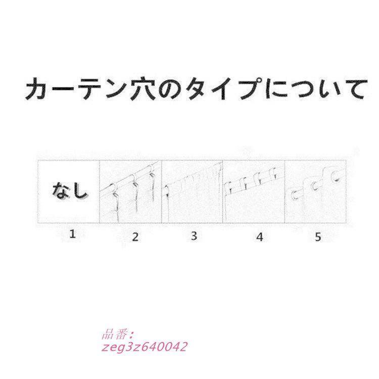 断熱 はな