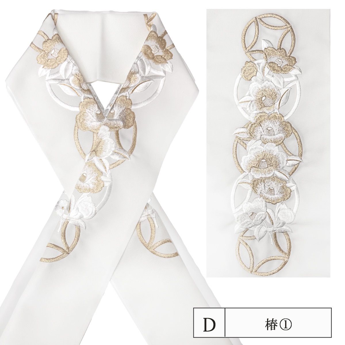 himeryu様 リクエスト】 半襟 5点おまとめ ※新品 himeryu様 リクエスト