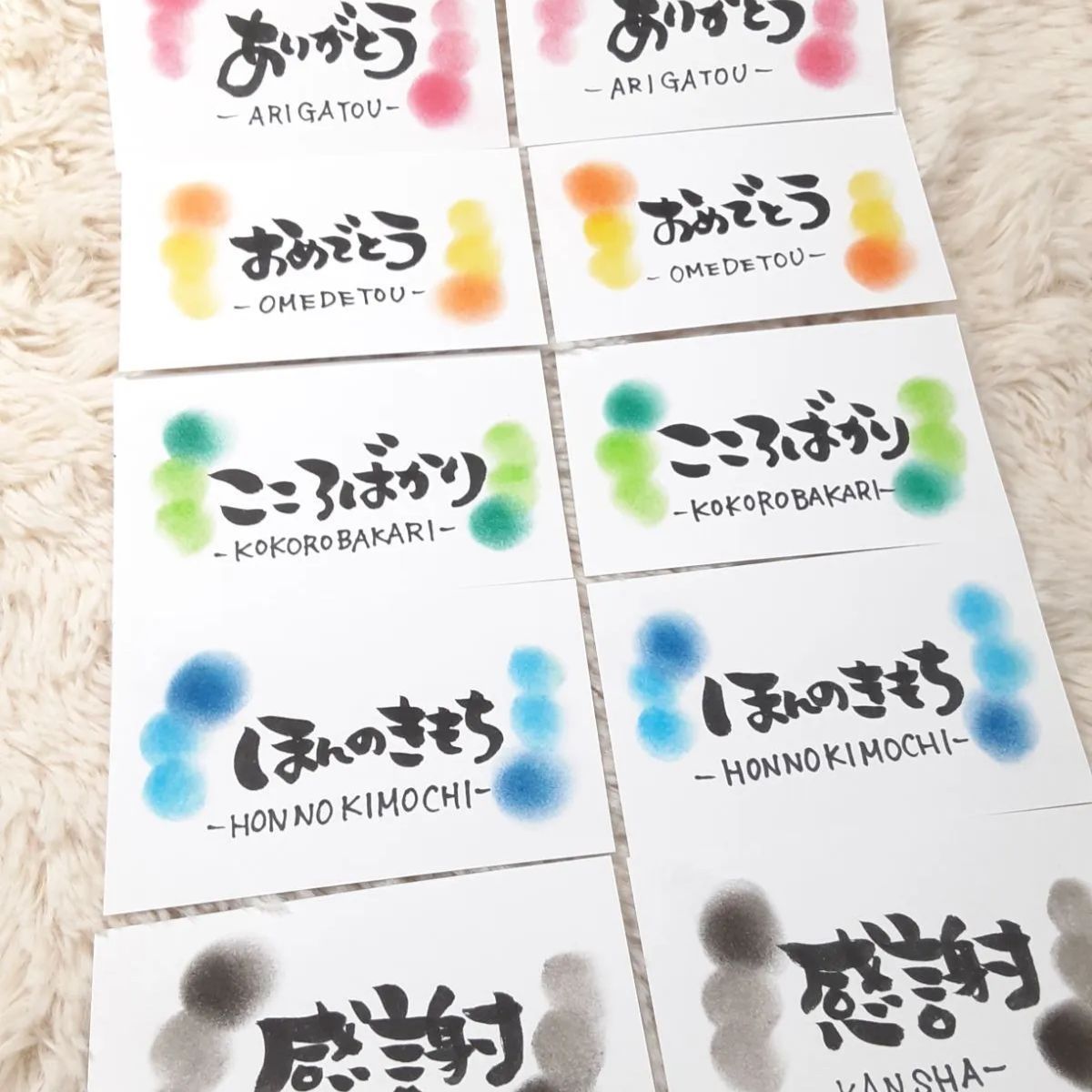 ❤️10枚セット❤️サンキューカード ありがとうカード