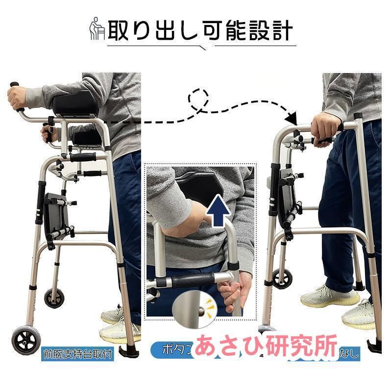 骨折