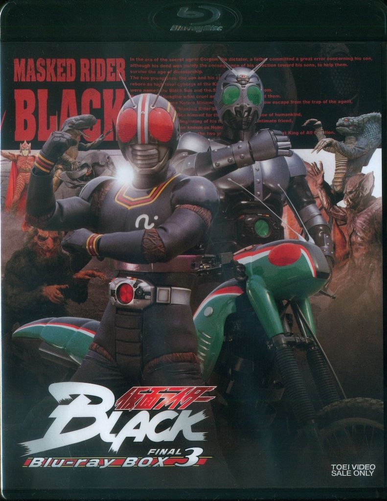 BOX BOX付全3巻