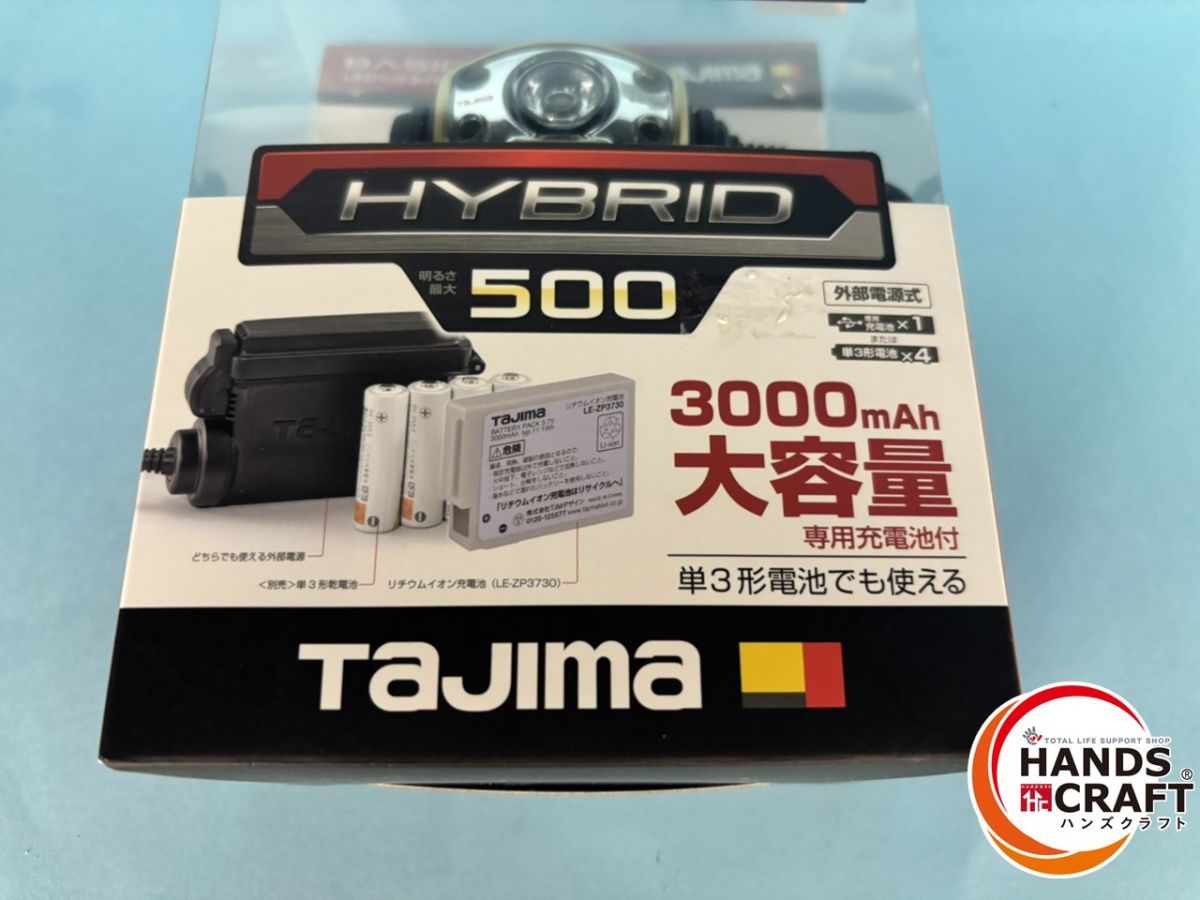 TAJIMA HYBRID 500 ヘッドランプ ♭【未使用品】Tajima タジマ LED