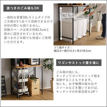 ヴィンテージ30Lごみ箱上ラックワイドタイプ