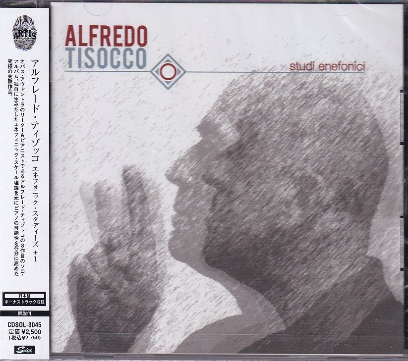 洋楽CD アルヘンティーノ・レデスマ&アルベルト・マリーノ SCDA 公式