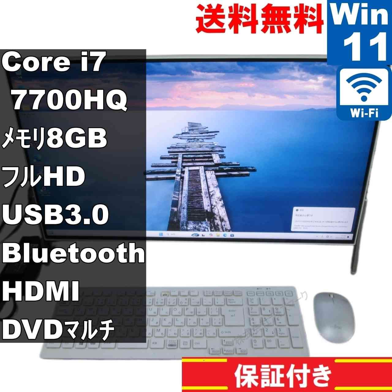 11★BIOS起動OK★ジャンク★富士通ESPRIMO i3 メモリー16GB 11☆BIOS起動OK☆ジャンク☆富士通ESPRIMO i3 メモリー16GB