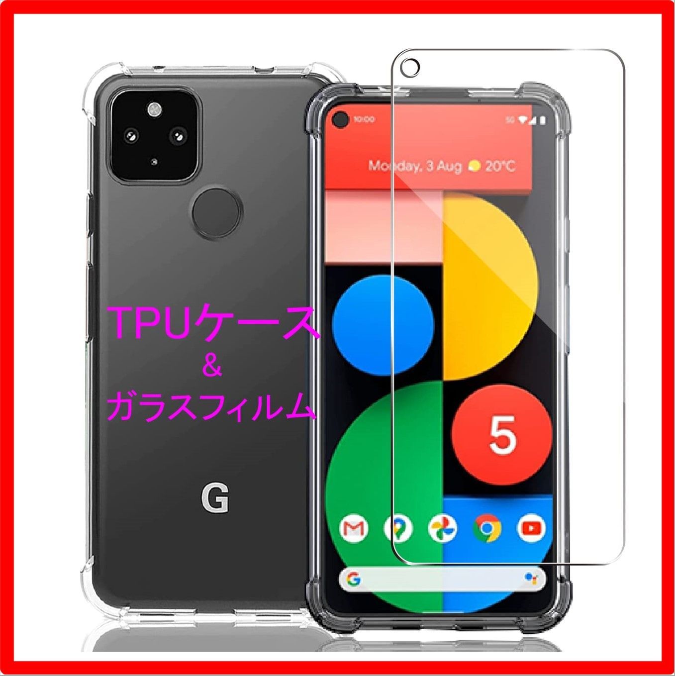 セール中】 Google Pixel 5A 5G フィルム付き Wekrsu 対応 Google ...