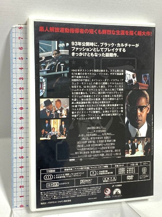 林家染丸の世界 DVD 林家染丸の世界 DVD