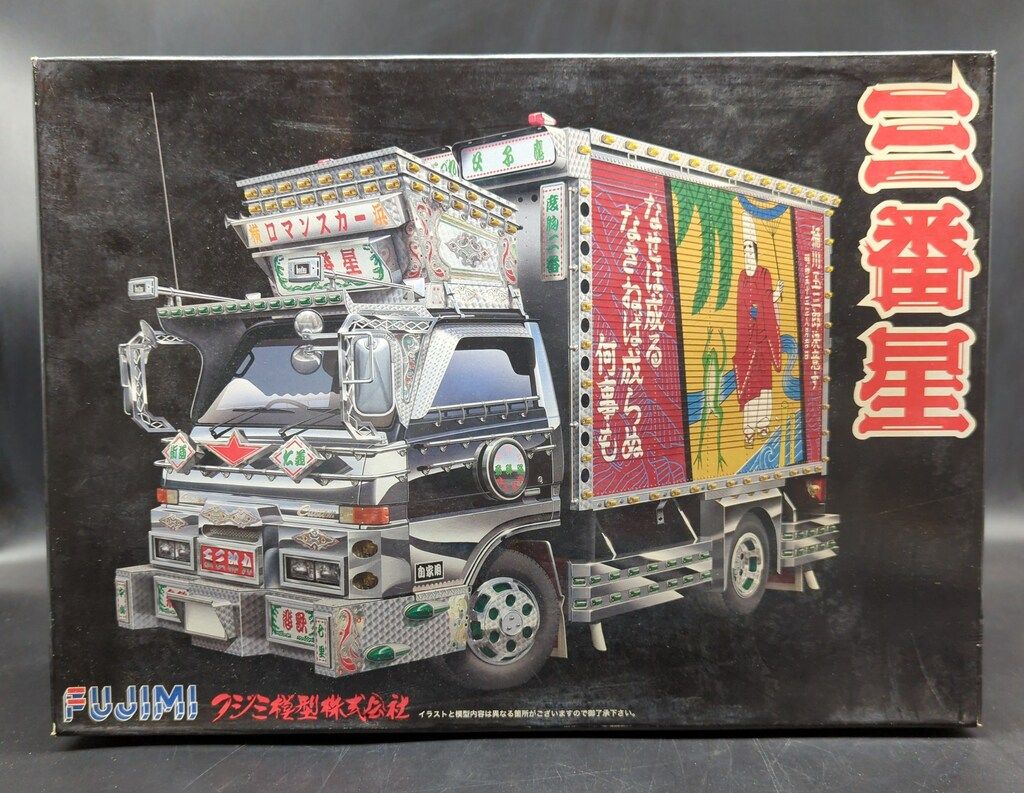 FUJIMI 1/32デコトラ 三番星 人気 玉三郎丸 番外2 フジミ模型 フジミ