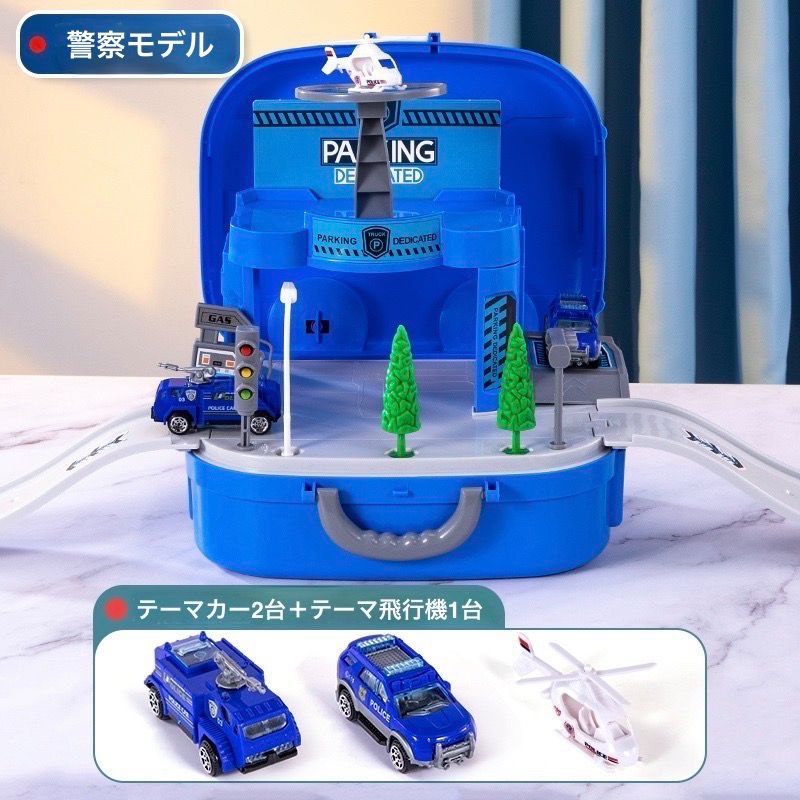 車 おもちゃ 警察 パトカー 組み立て セット 働く 全3種類 ミニカー