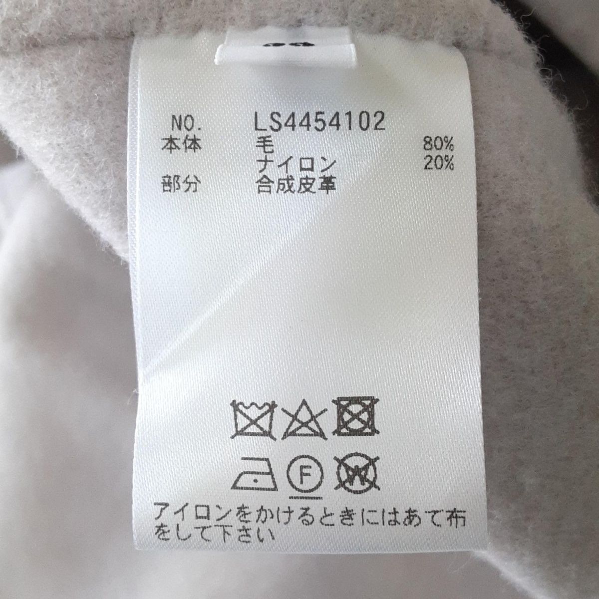 blancvert ブランベール ダッフルコート サイズ38 M レディース - ライトパープル 長袖 秋 冬 ウール SIROKUMA-CORPORATION_COM