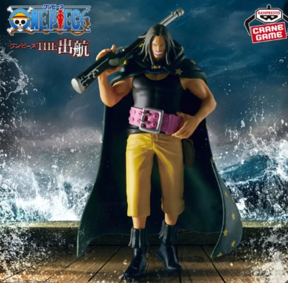 ONE PIECE ワンピース ヤソップ フィギュア Amazon.com: Bandai Tamashii Nations Yasopp 