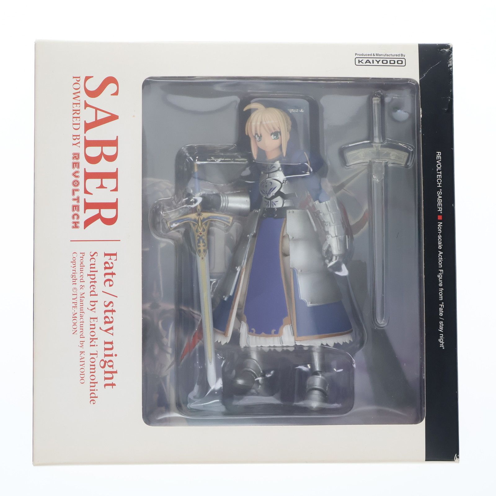 リボルテック セイバー Fate/stay night(フェイト/ステイナイト
