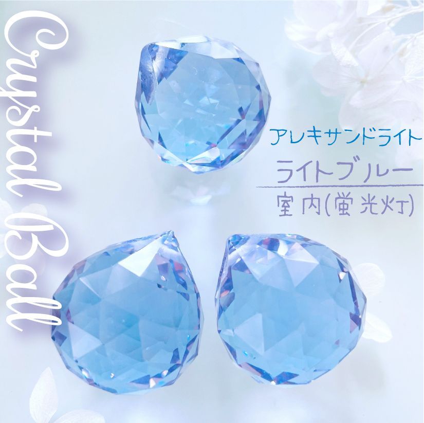 Co-Pandaページ✨️スワロフスキーシャンデリアサンキャッチャー　2点 SC-001 ショーラー ✨クリスタル ボール 30mm【レアカラー