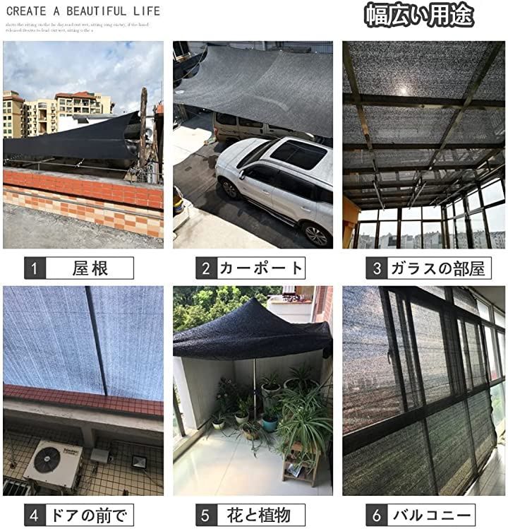 YEZOND 遮光ネット 2m×5m　5枚 Amazon.co.jp: YEZOND 遮光ネット 5m*15m 日よけ シェード