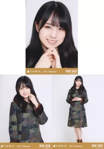 乃木坂46 賀喜遥香　生写真　まとめ売り 乃木坂46 生写真 賀喜遥香I see 5種コンプ - メルカリ