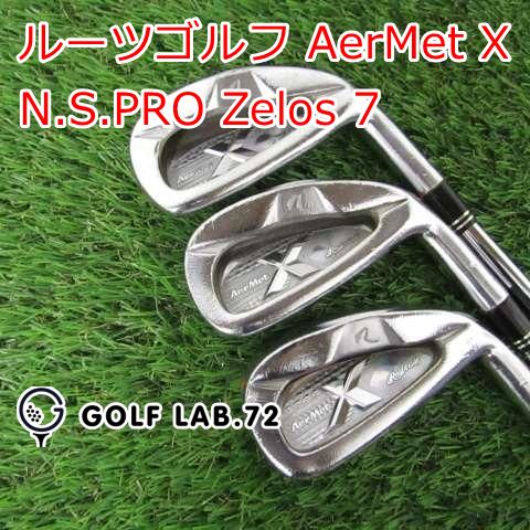 ルーツ アーメット X アイアン Zeros7 S　アイアンセット ルーツ アーメット X アイアン Zeros7 S アイアンセット - メルカリ