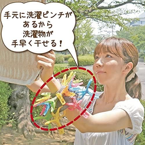 フォーラル まとめてピンチ 洗濯ピンチ 竿ピンチ用