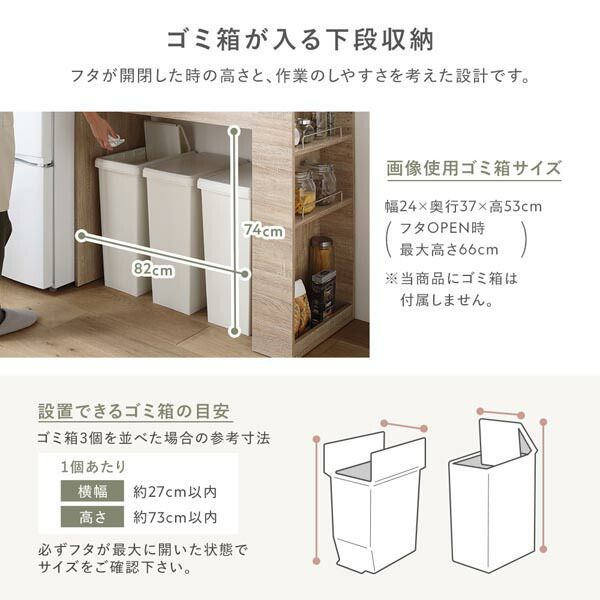 棚付き