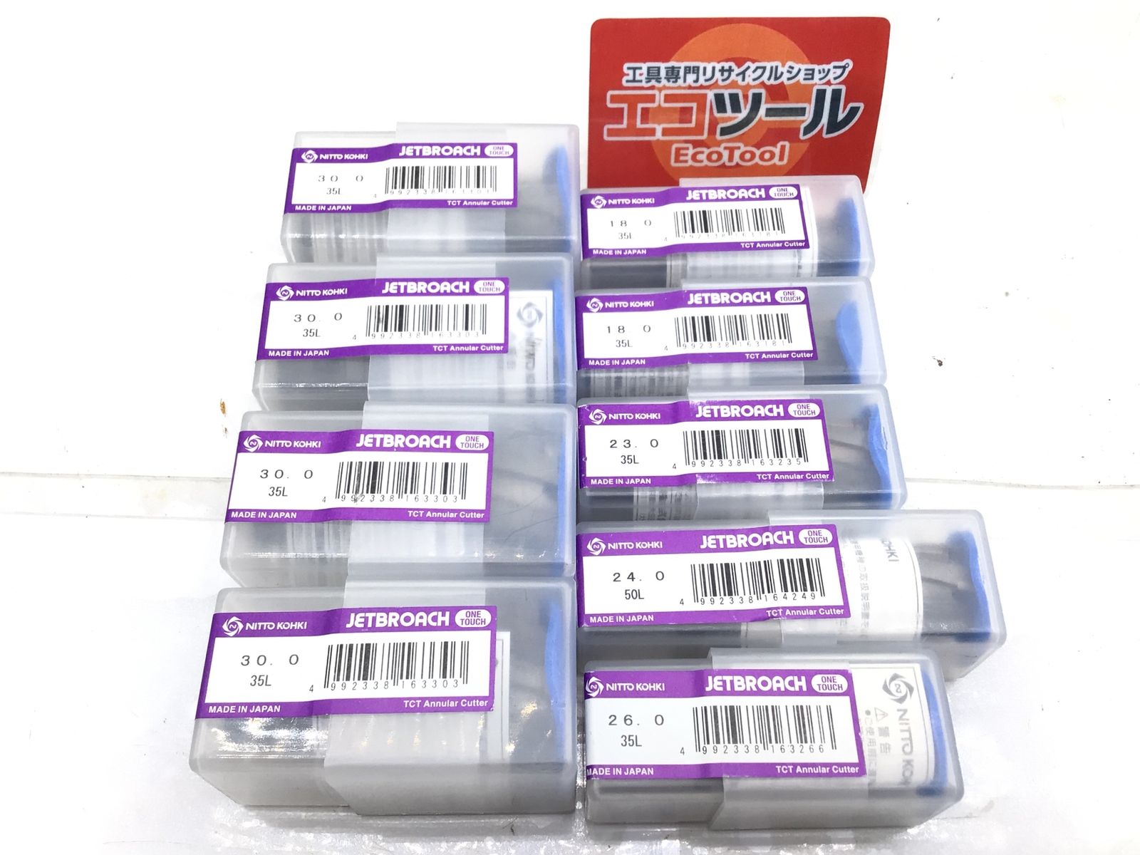 ♥ 日東 ジエットブローチ9点セット 型番不明 ITP1UGNO4DVC エコツール笠寺店 M02