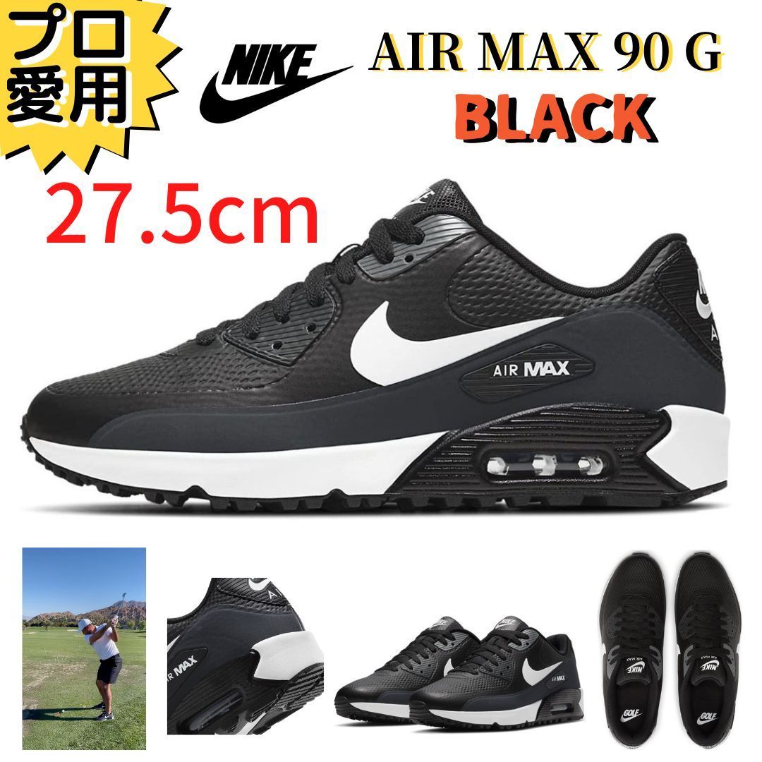 NIKE Air max 90G ナイキ エア マックス90 G ゴルフ-