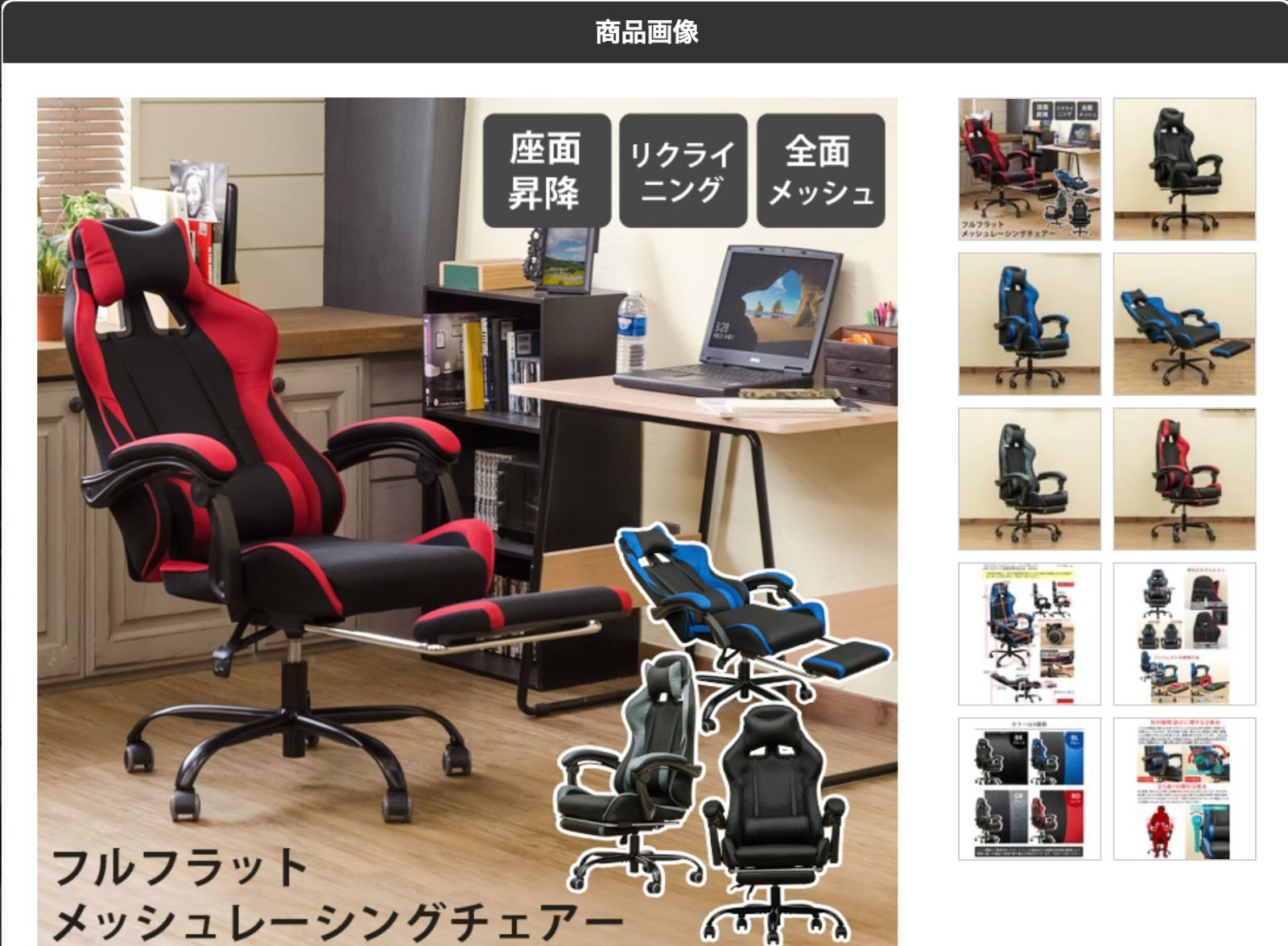 メルカリ